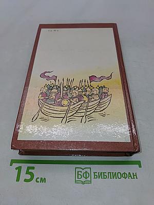 Русь Великая