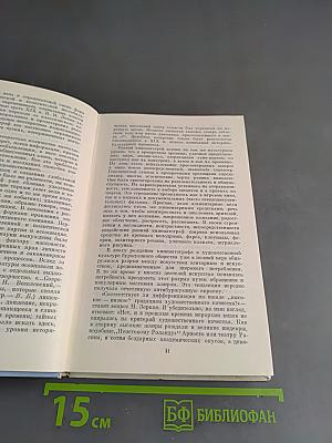 Традиции и взаимодействие искусств