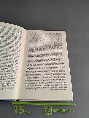 Традиции и взаимодействие искусств