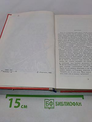 Великий стол
