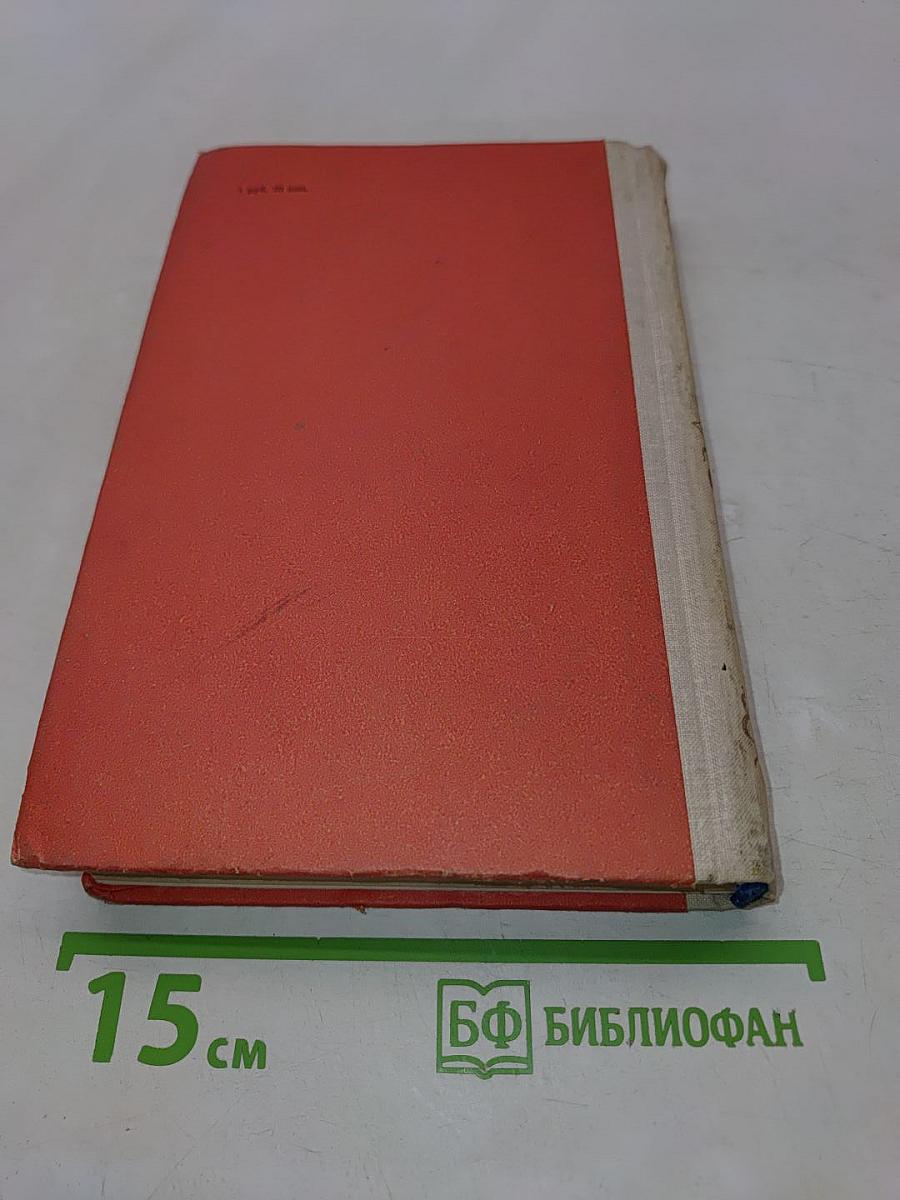Великий стол