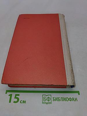 Великий стол