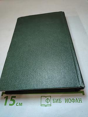 Словарь сокращений русского языка