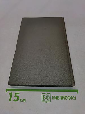 Жилищное право