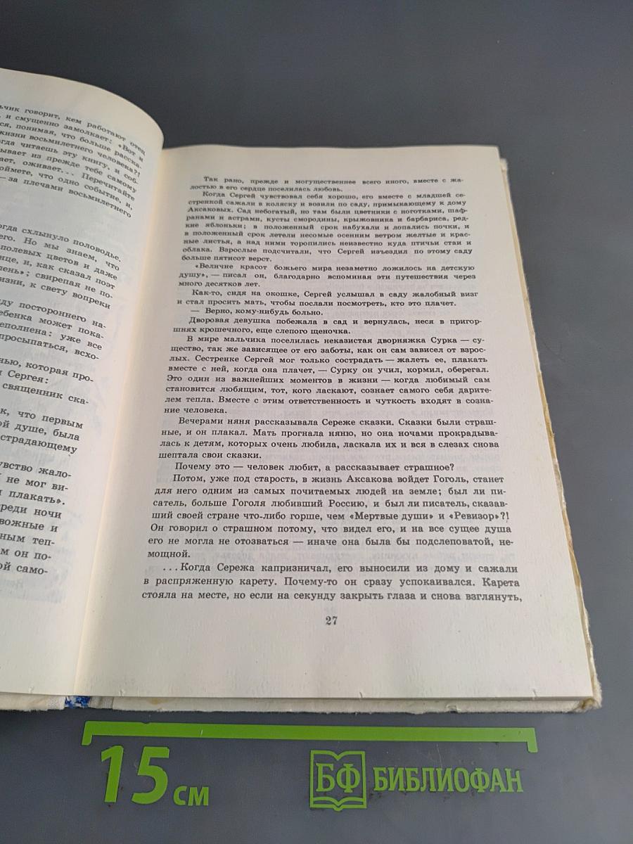 Волшебники приходят к людям