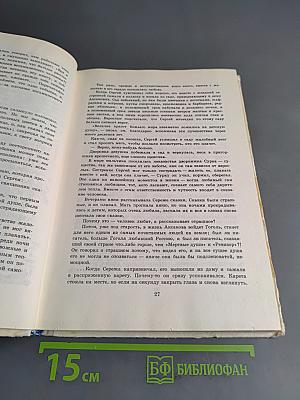 Волшебники приходят к людям