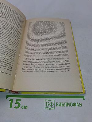 Лабиринт Мнемозины
