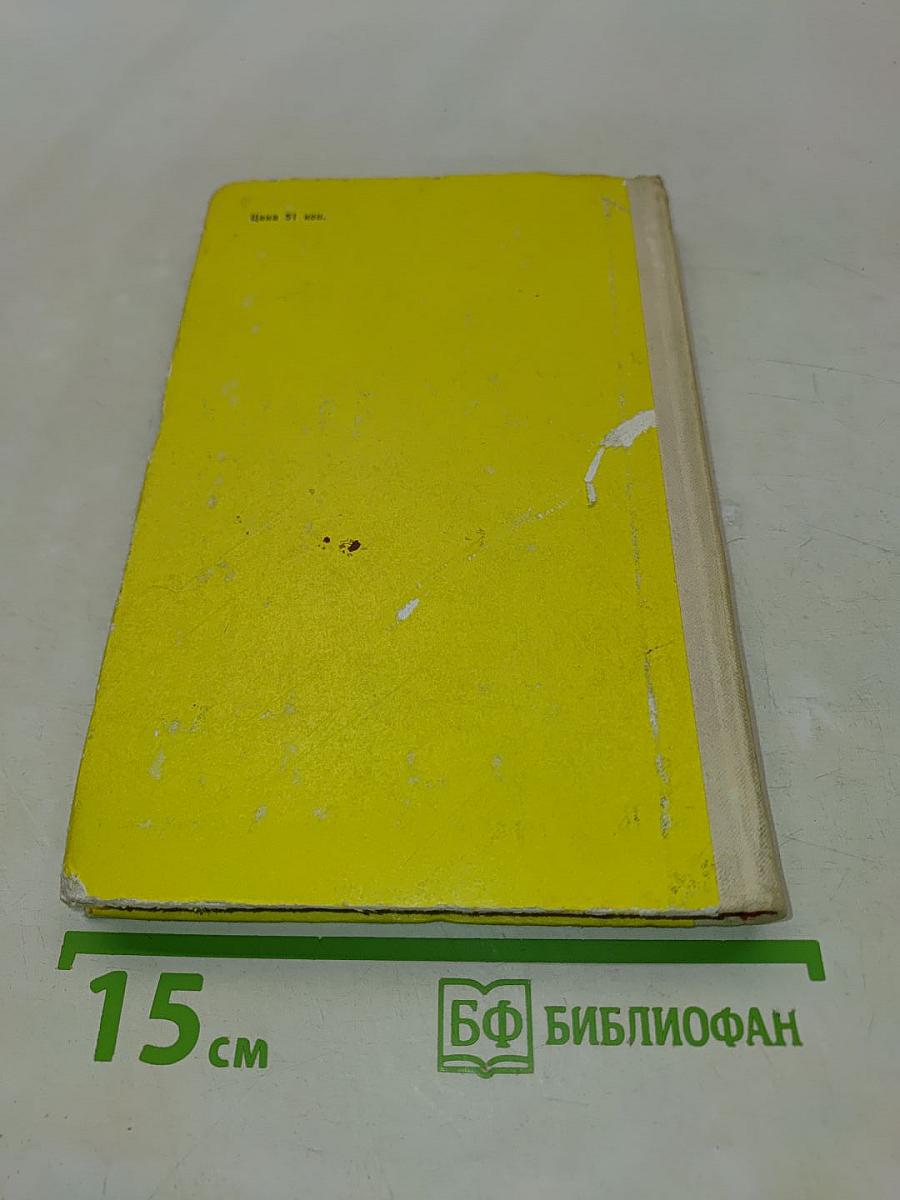 Лабиринт Мнемозины