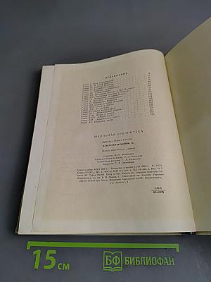 Набережная Мойки, 12