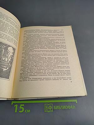 Сильнее Геркулеса