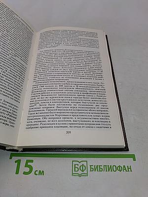 Большевики приходят к власти: Революция 1917 года в Петрограде