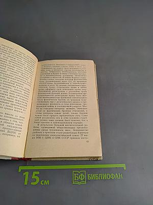 Мораль и семья