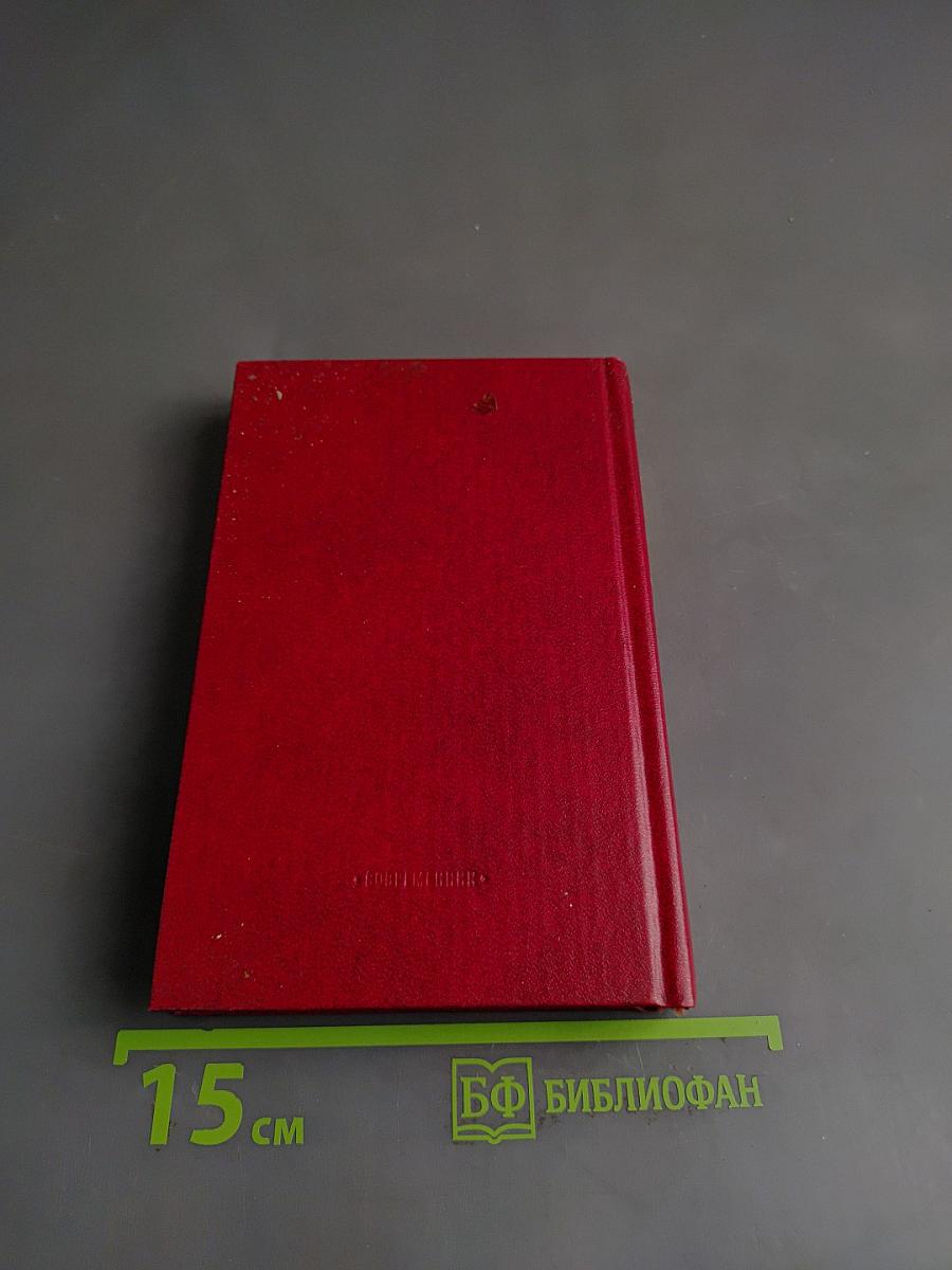 Серафимовичу. Страницы жизни, борьбы и творчества