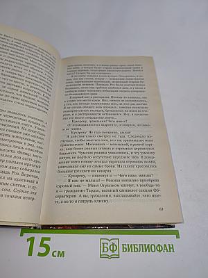 Дезертир