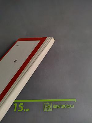 Рассказы о писателях