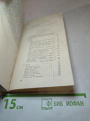 С лицейского порога