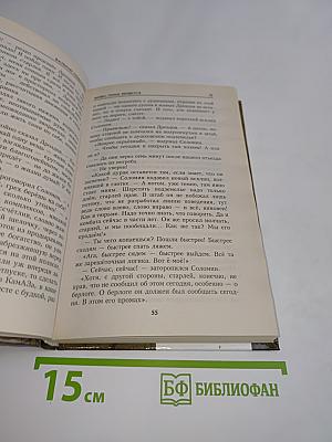 Свободная охота