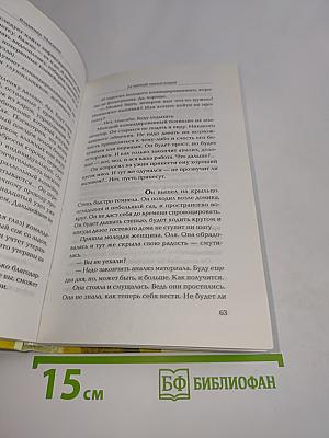 Кавказский пленный