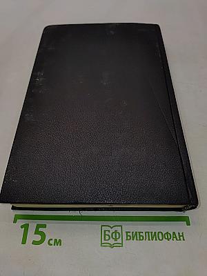 Воспоминания