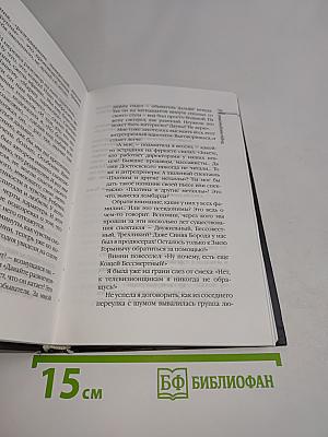 Твари творчества