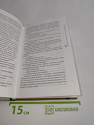Русско говорящий