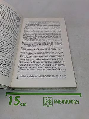 Наставникам... за благо воздадим