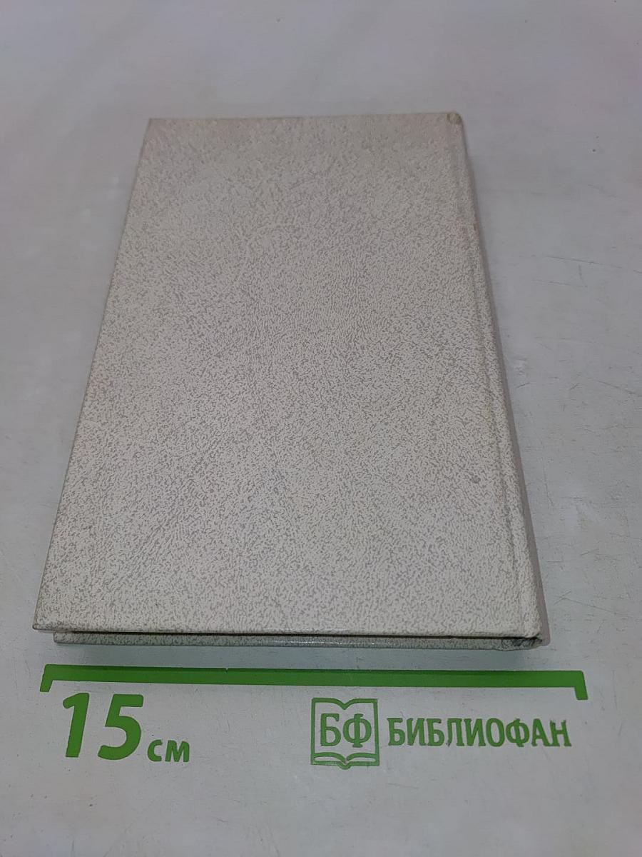 Наставникам... за благо воздадим
