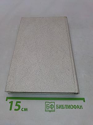 Наставникам... за благо воздадим