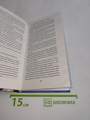 Таблоид