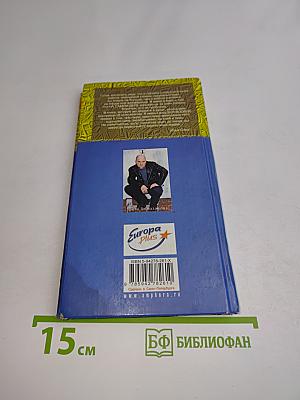 Таблоид