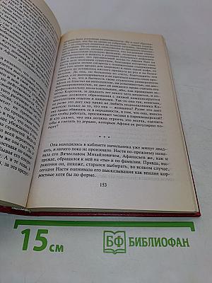Незапертая дверь