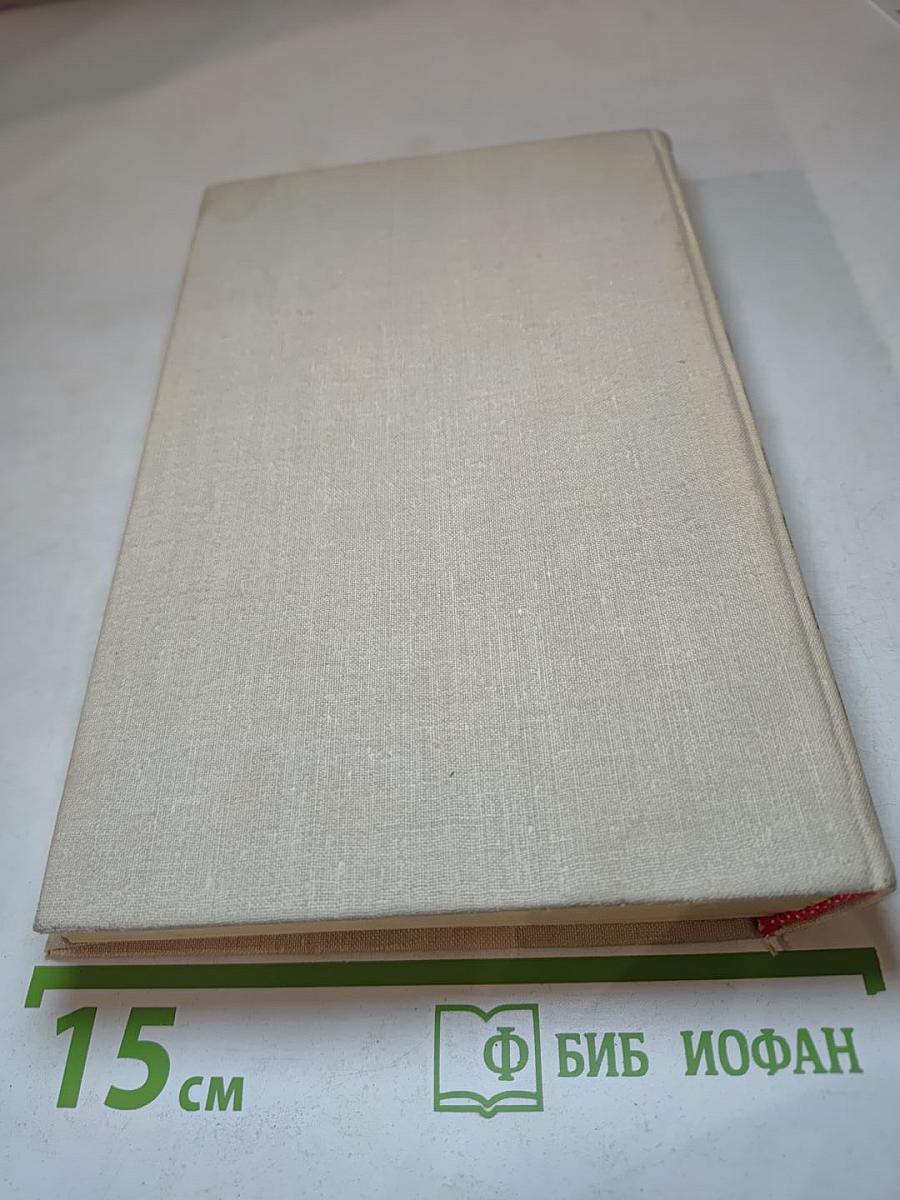 Таинственный остров