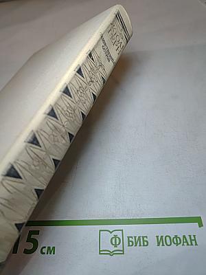 Таинственный остров