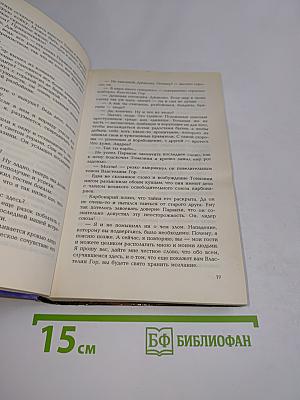 Капитан "Аль-Джезаира"