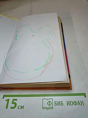 Синий мопс счастья