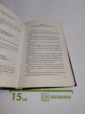 Сволочи. Коммунальная квартира. Цирк, цирк, цирк