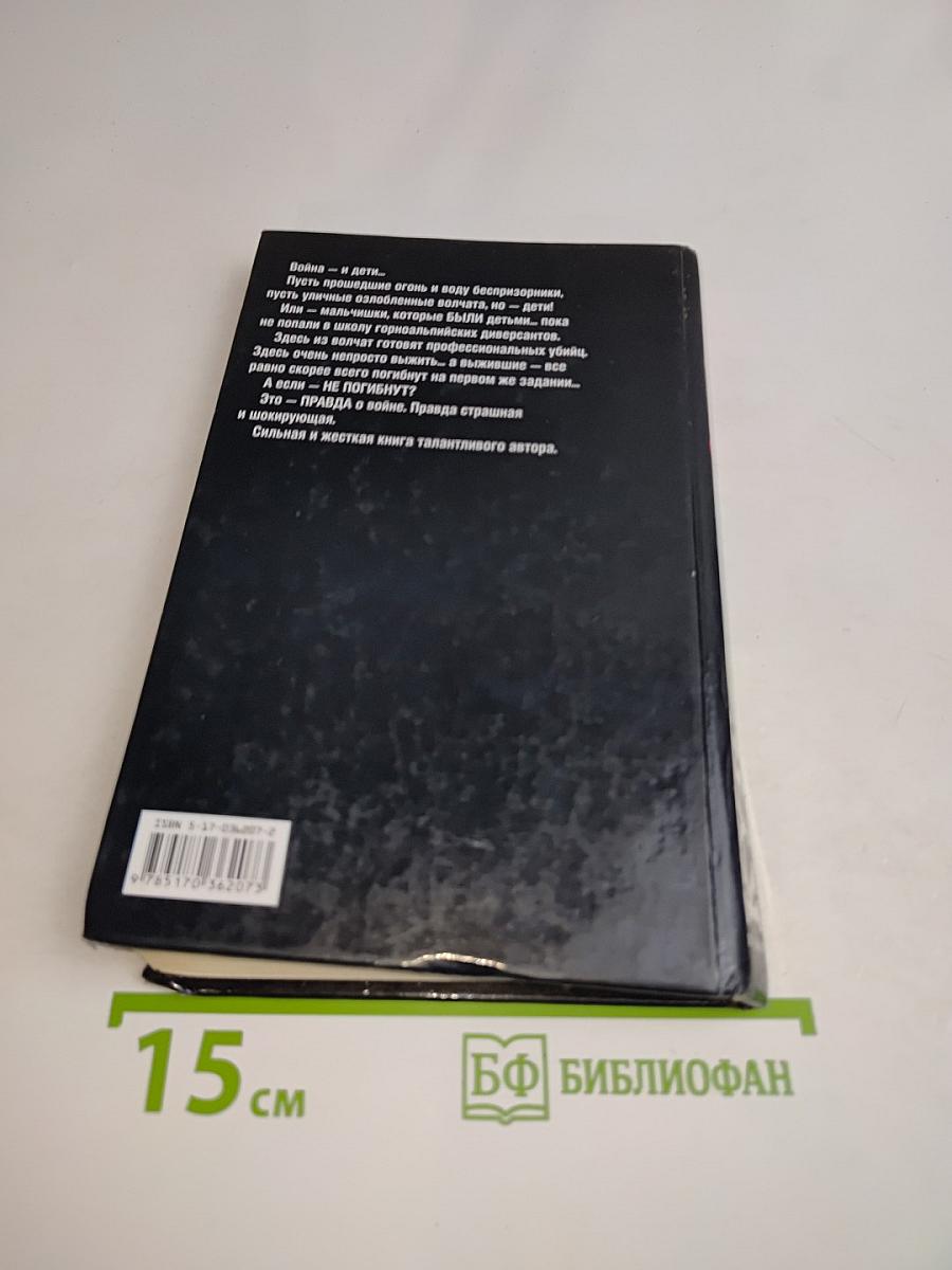Сволочи. Коммунальная квартира. Цирк, цирк, цирк