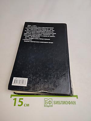 Сволочи. Коммунальная квартира. Цирк, цирк, цирк