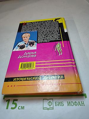 Синий мопс счастья