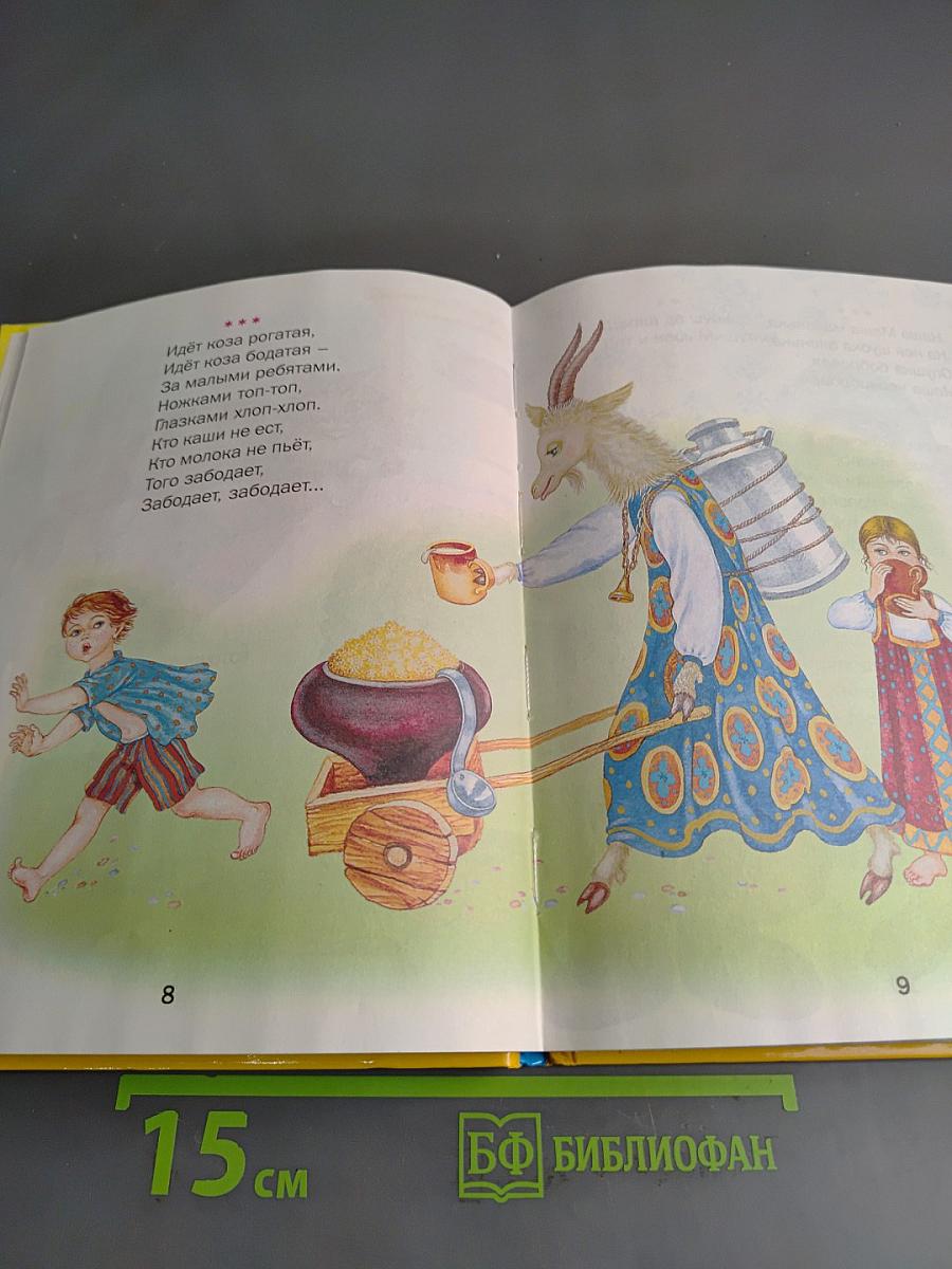 Твои первые стихи