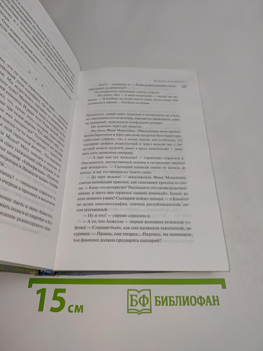 Вид из окна съемной квартиры