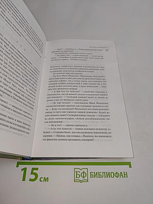 Вид из окна съемной квартиры