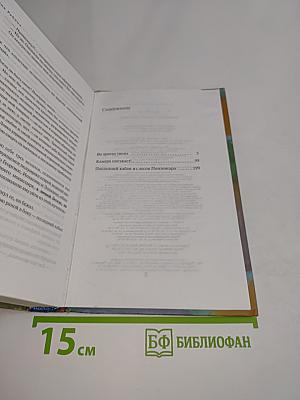 Вид из окна съемной квартиры