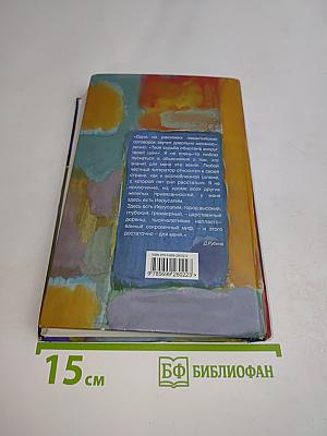 Вид из окна съемной квартиры