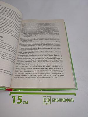 Автостопом в Индию