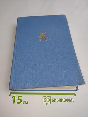 Поэзия английского романтизма