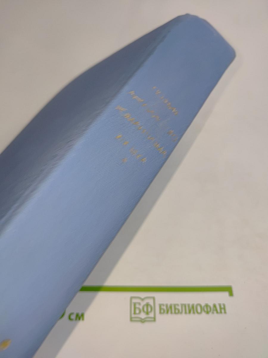 Поэзия английского романтизма