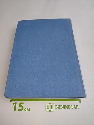 Поэзия английского романтизма