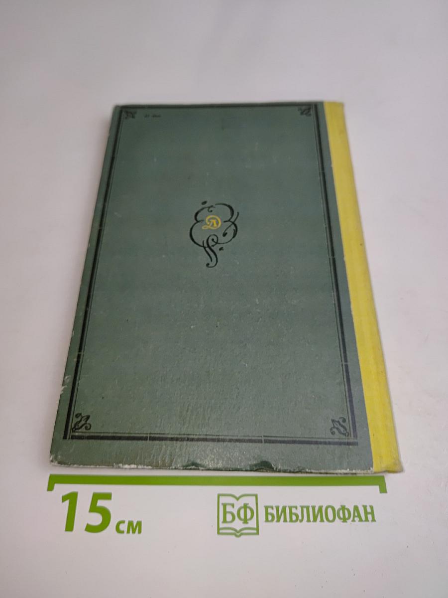 Стихотворения