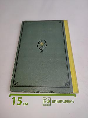 Стихотворения
